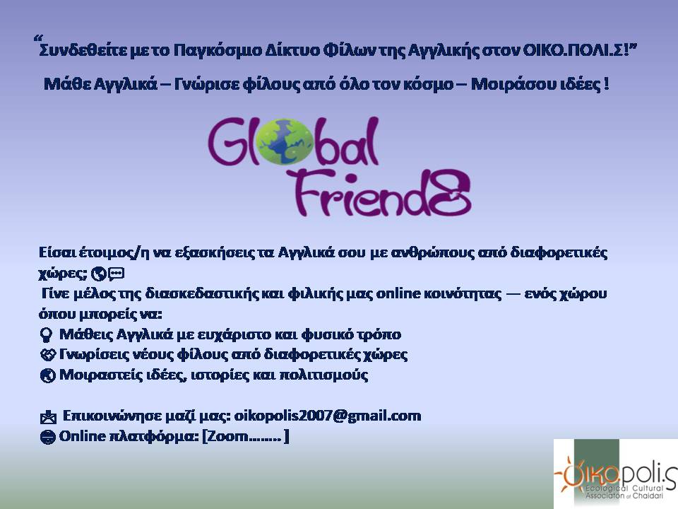 Click the picture